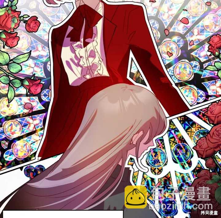 撲通撲通攻略計 - 第51話(2/2) - 2