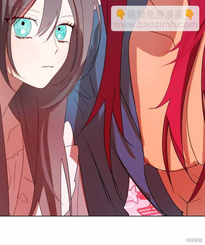 撲通撲通攻略計 - 第53話(1/2) - 6