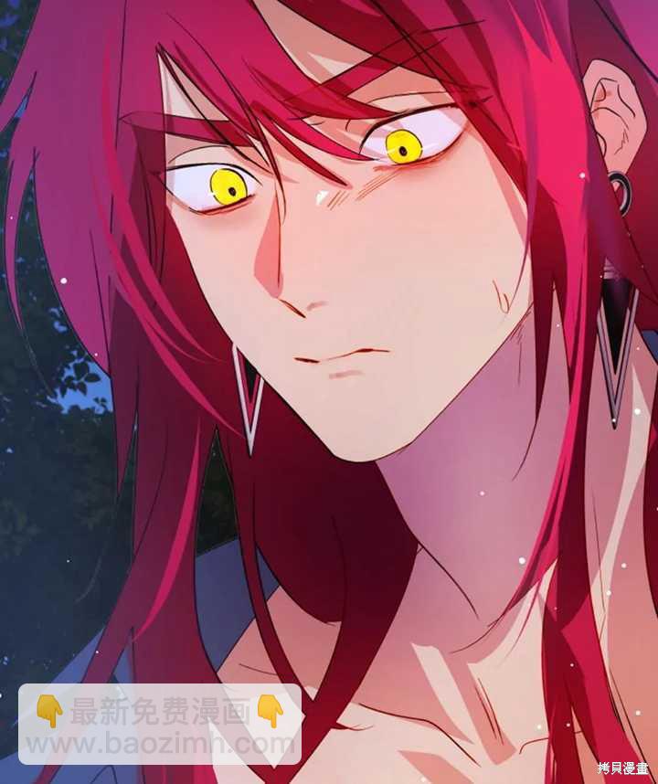 撲通撲通攻略計 - 第53話(2/2) - 2