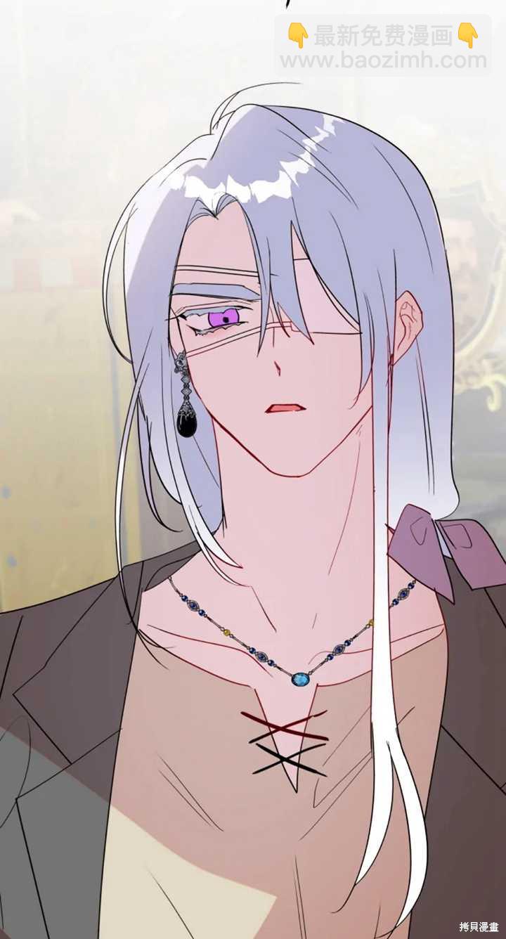 撲通撲通攻略計 - 第55話(1/2) - 4