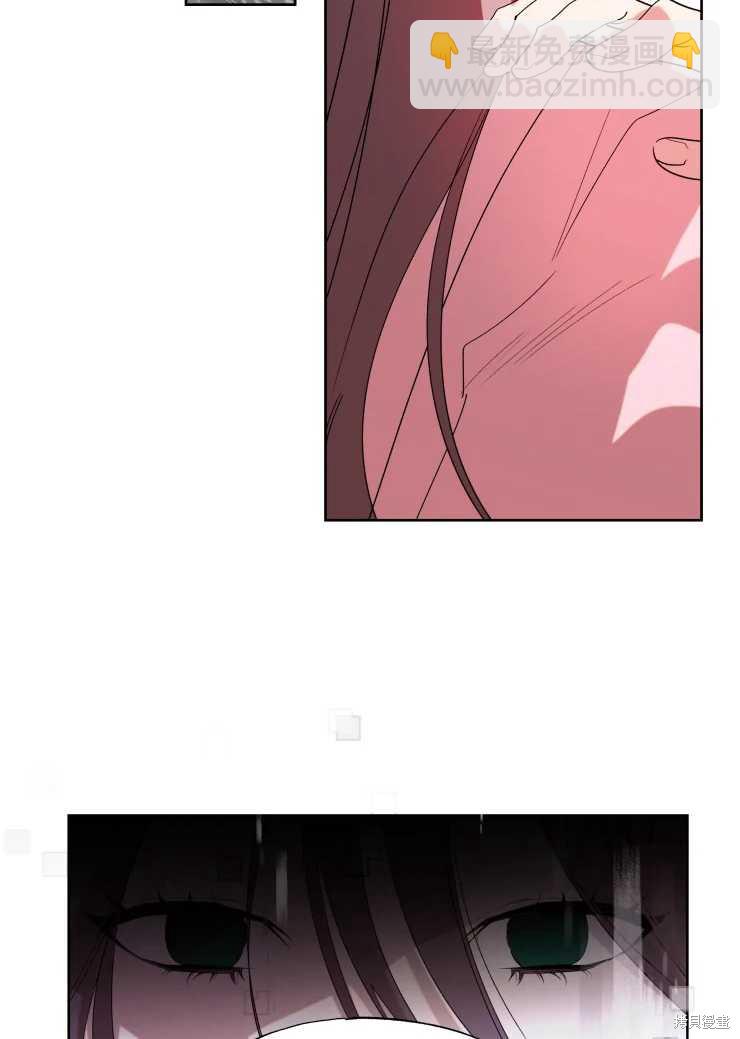 撲通撲通攻略計 - 第59話 - 5