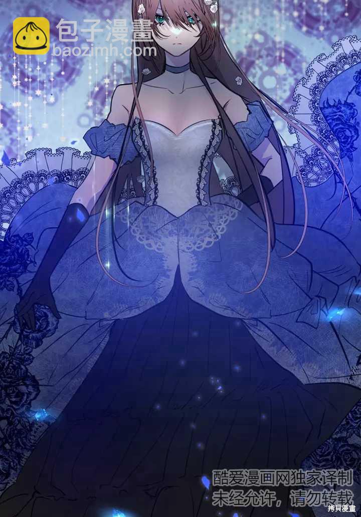 撲通撲通攻略計 - 第75話 - 6