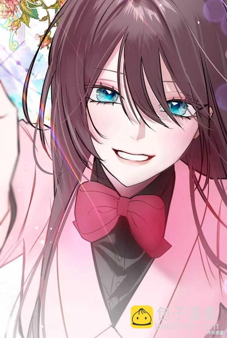 撲通撲通攻略計 - 第77話 - 5