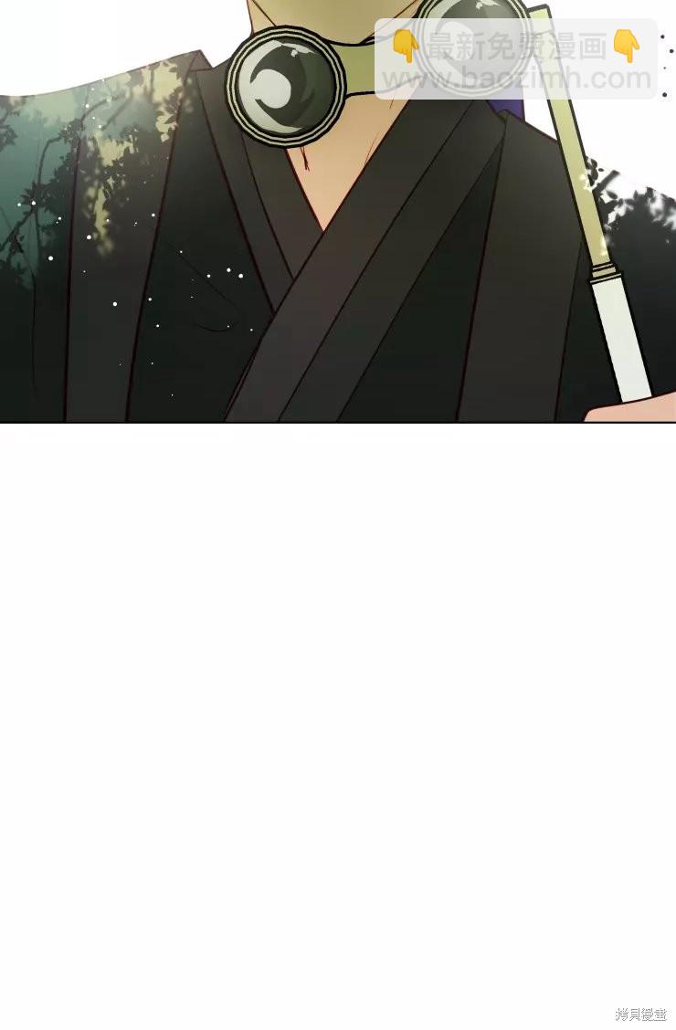 撲通撲通攻略計 - 第81話 - 2