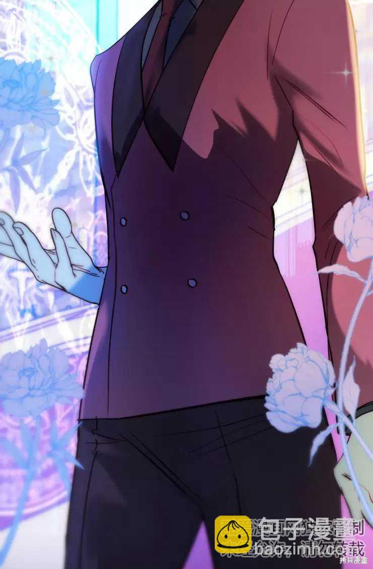 撲通撲通攻略計 - 第81話 - 1