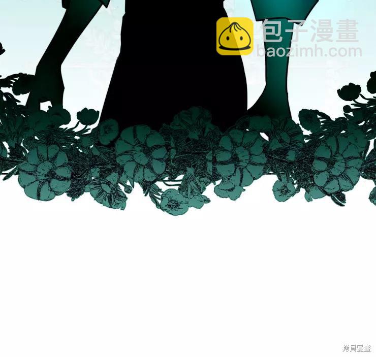 撲通撲通攻略計 - 第83話(1/2) - 4