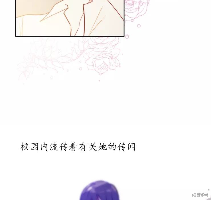 撲通撲通攻略計 - 第83話(1/2) - 6