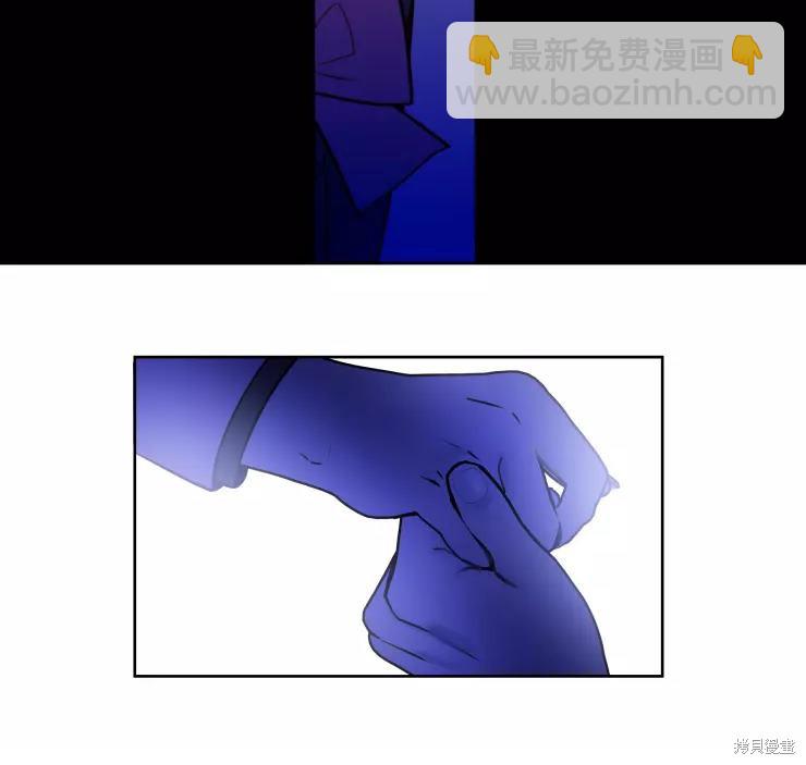 撲通撲通攻略計 - 第83話(2/2) - 5