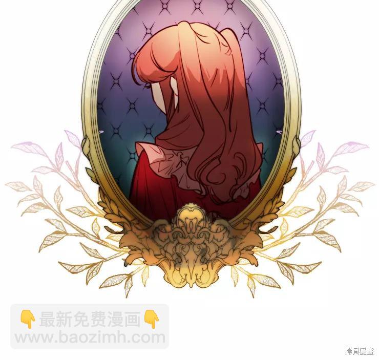 撲通撲通攻略計 - 第83話(1/2) - 7