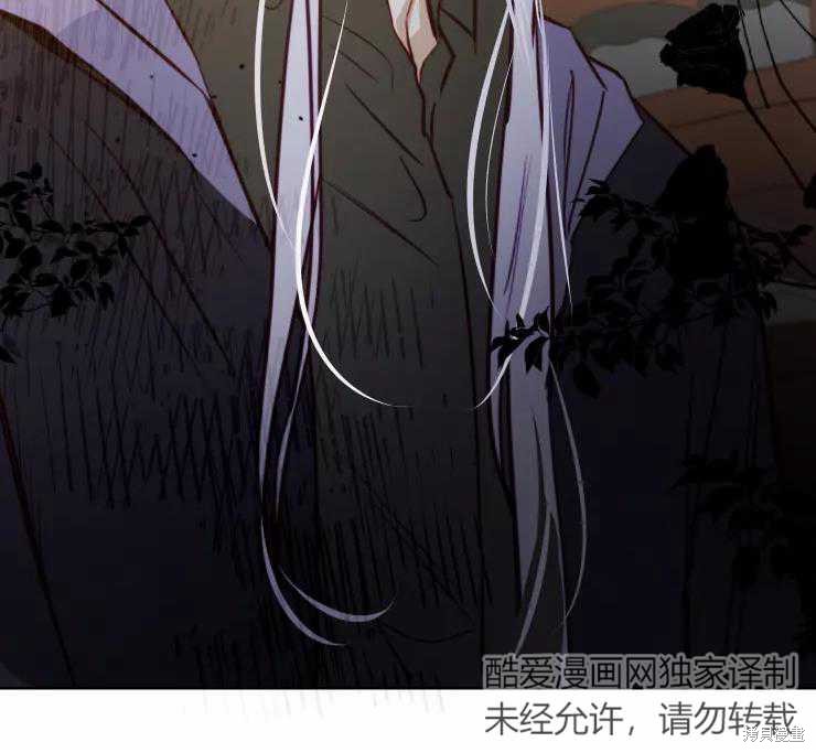 撲通撲通攻略計 - 第85話(1/2) - 1