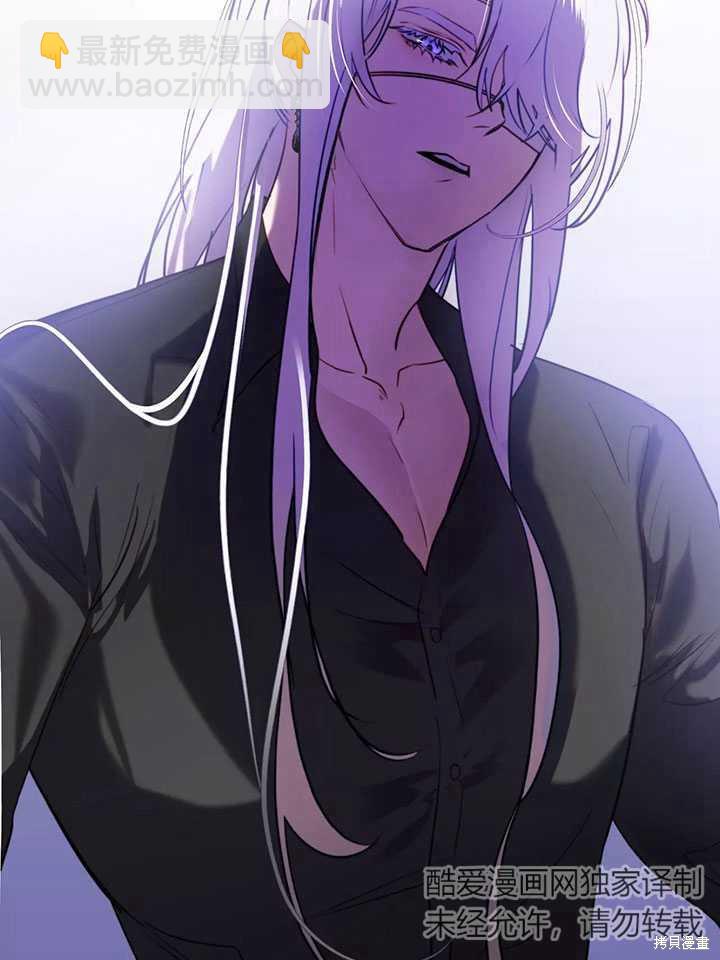 撲通撲通攻略計 - 第87話(1/2) - 7