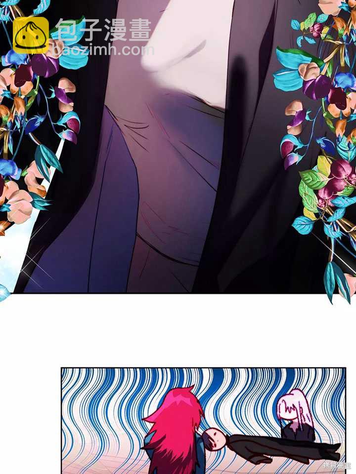 撲通撲通攻略計 - 第87話(1/2) - 1