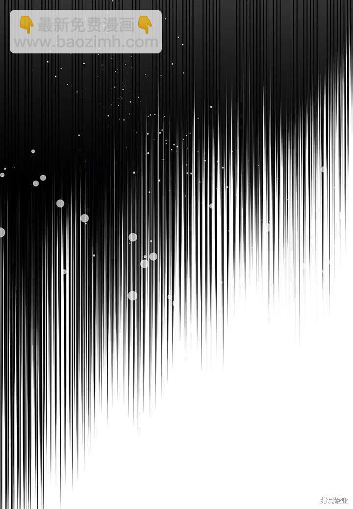 撲通撲通攻略計 - 第87話(1/2) - 6