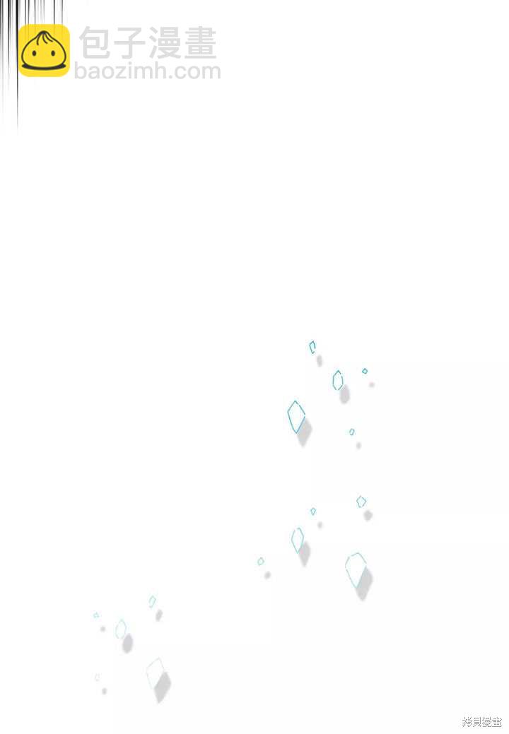 撲通撲通攻略計 - 第87話(1/2) - 7