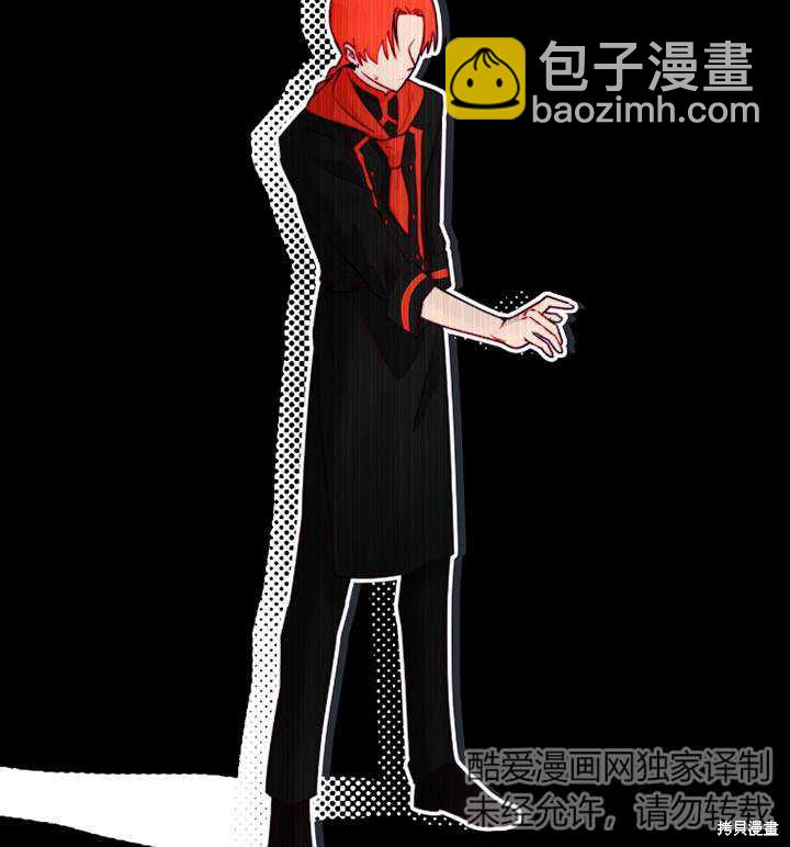 撲通撲通攻略計 - 第89話(1/2) - 4