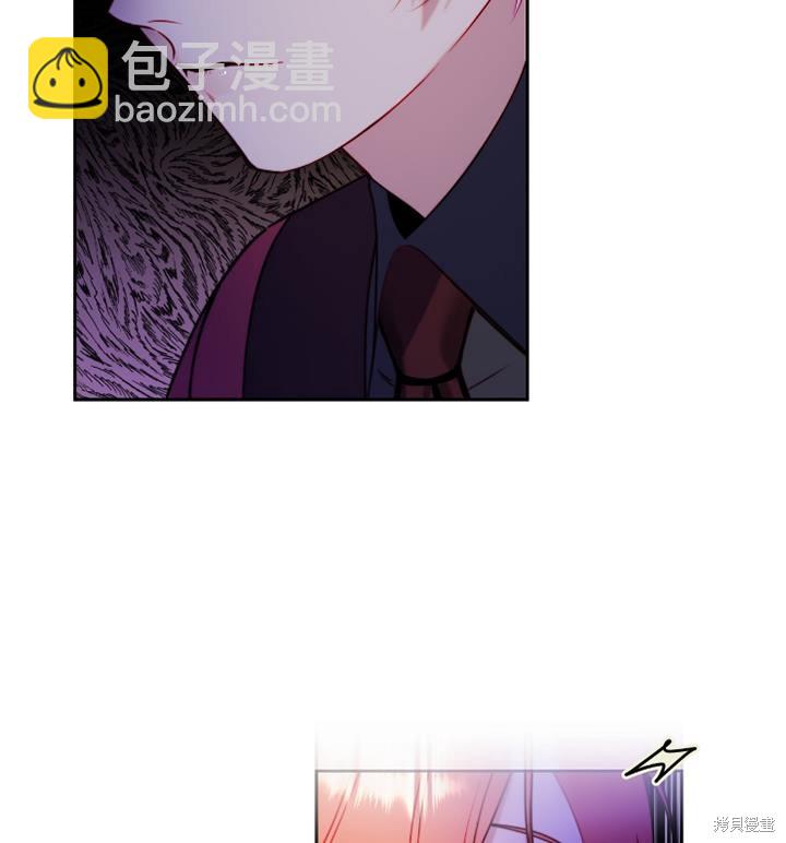 撲通撲通攻略計 - 第89話(1/2) - 8