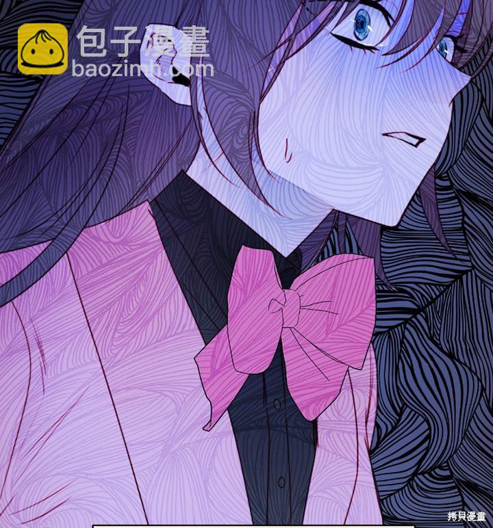 撲通撲通攻略計 - 第89話(2/2) - 8