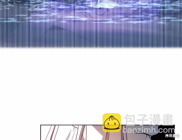 撲通撲通攻略計 - 第91話(1/2) - 5