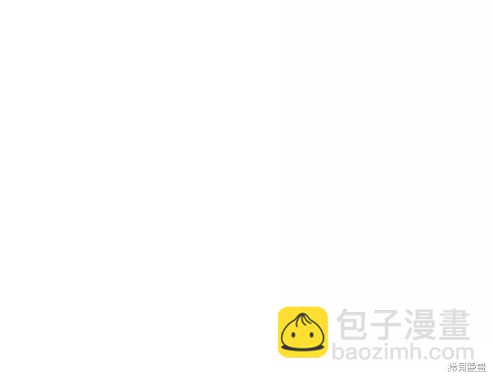 撲通撲通攻略計 - 第91話(1/2) - 3