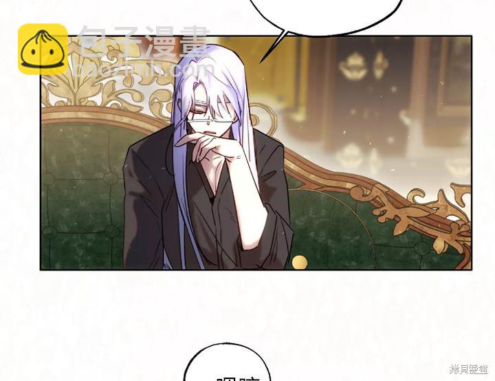 撲通撲通攻略計 - 第91話(1/2) - 8