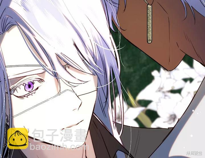 撲通撲通攻略計 - 第91話(1/2) - 4