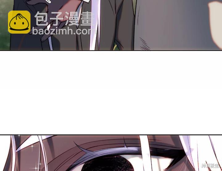 撲通撲通攻略計 - 第91話(1/2) - 4