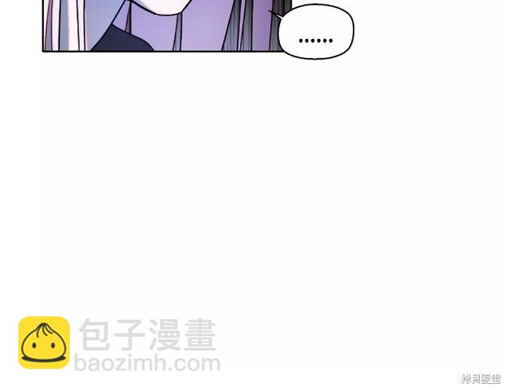 撲通撲通攻略計 - 第91話(1/2) - 5