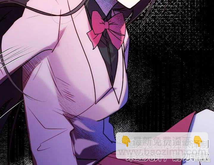 撲通撲通攻略計 - 第91話(2/2) - 3