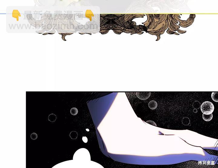 撲通撲通攻略計 - 第91話(2/2) - 4