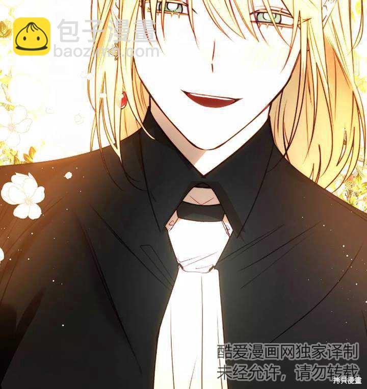 撲通撲通攻略計 - 第93話(1/2) - 3