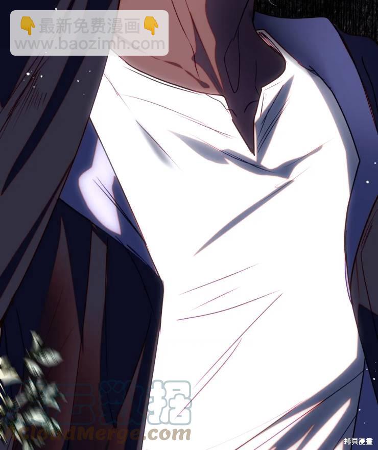 撲通撲通攻略計 - 第95話(2/2) - 3