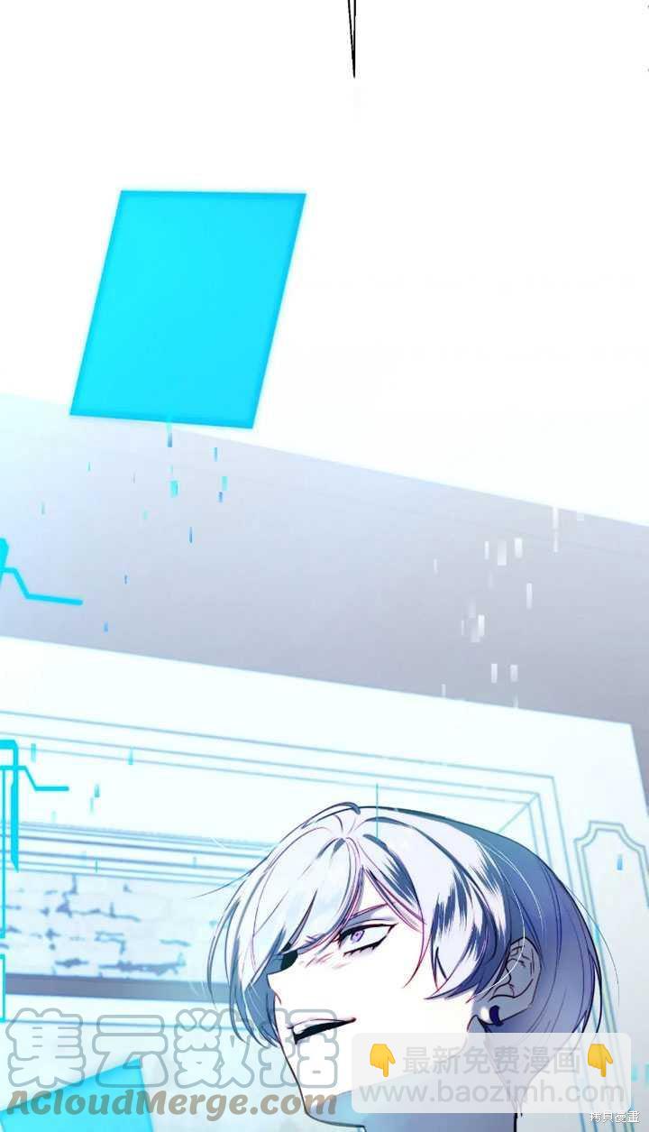 撲通撲通攻略計 - 第97話(1/2) - 4