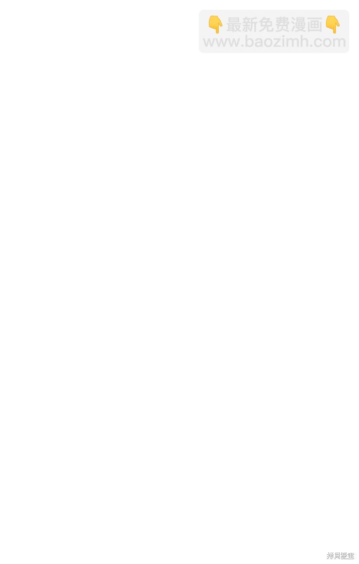 撲通撲通攻略計 - 第99話(1/2) - 4