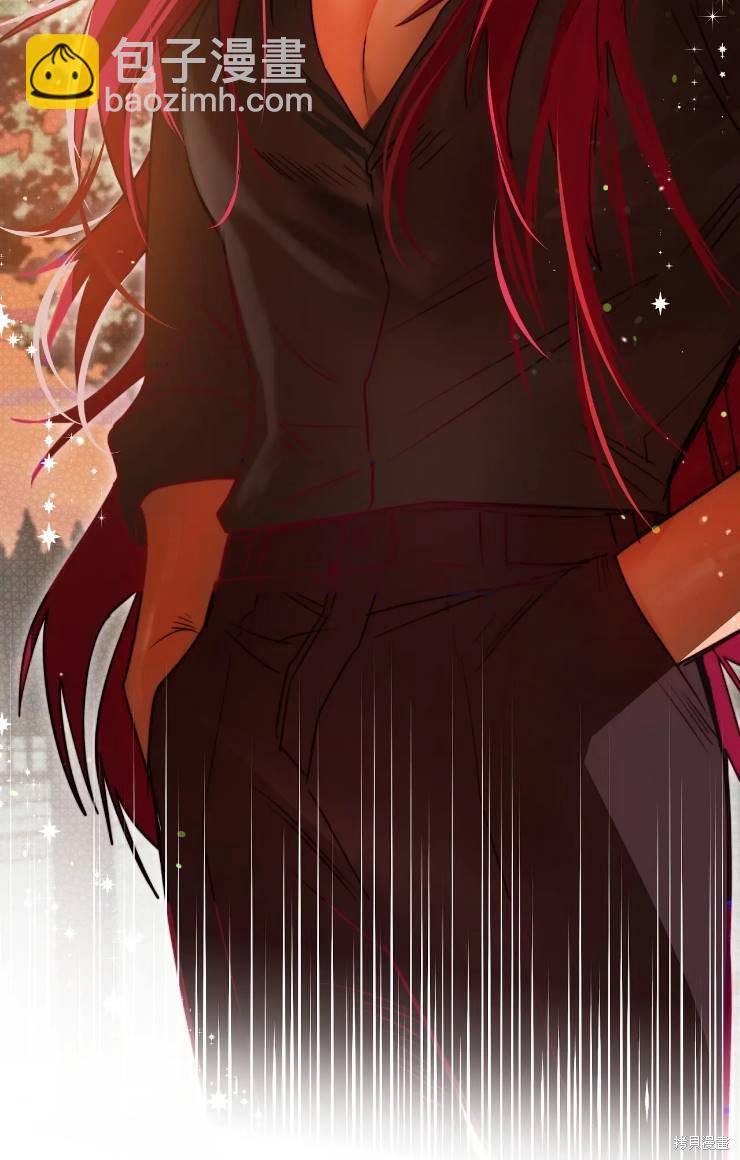 撲通撲通攻略計 - 第99話(1/2) - 1