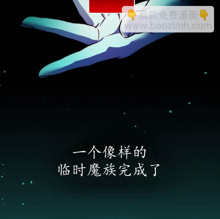 撲通撲通攻略記 - 第101話(2/2) - 2