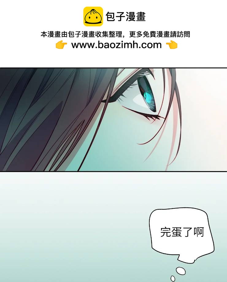 撲通撲通攻略記 - 第103話(1/2) - 2