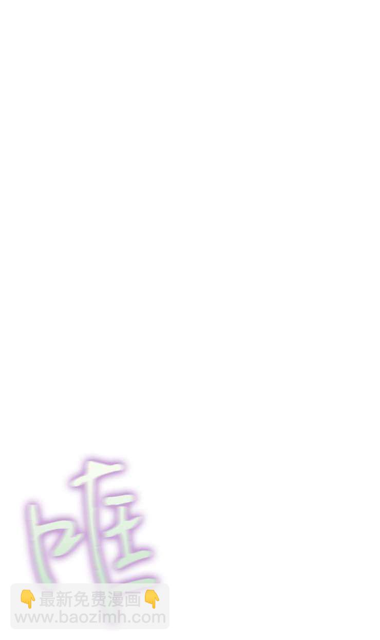 撲通撲通攻略記 - 第125話(2/2) - 4