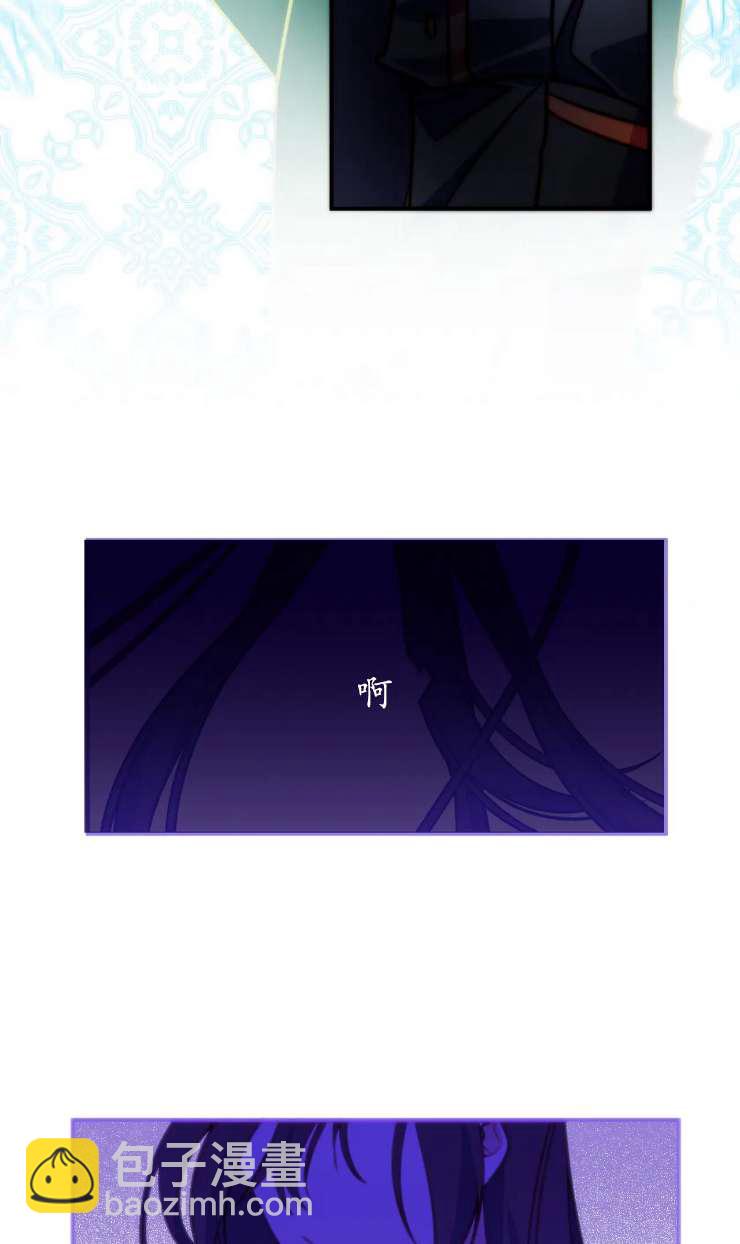 撲通撲通攻略記 - 第125話(2/2) - 4
