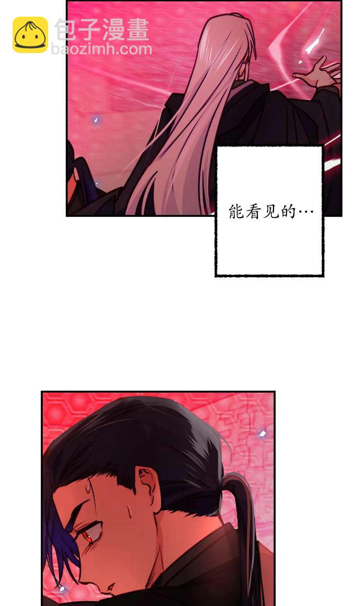 撲通撲通攻略記 - 第125話(2/2) - 2