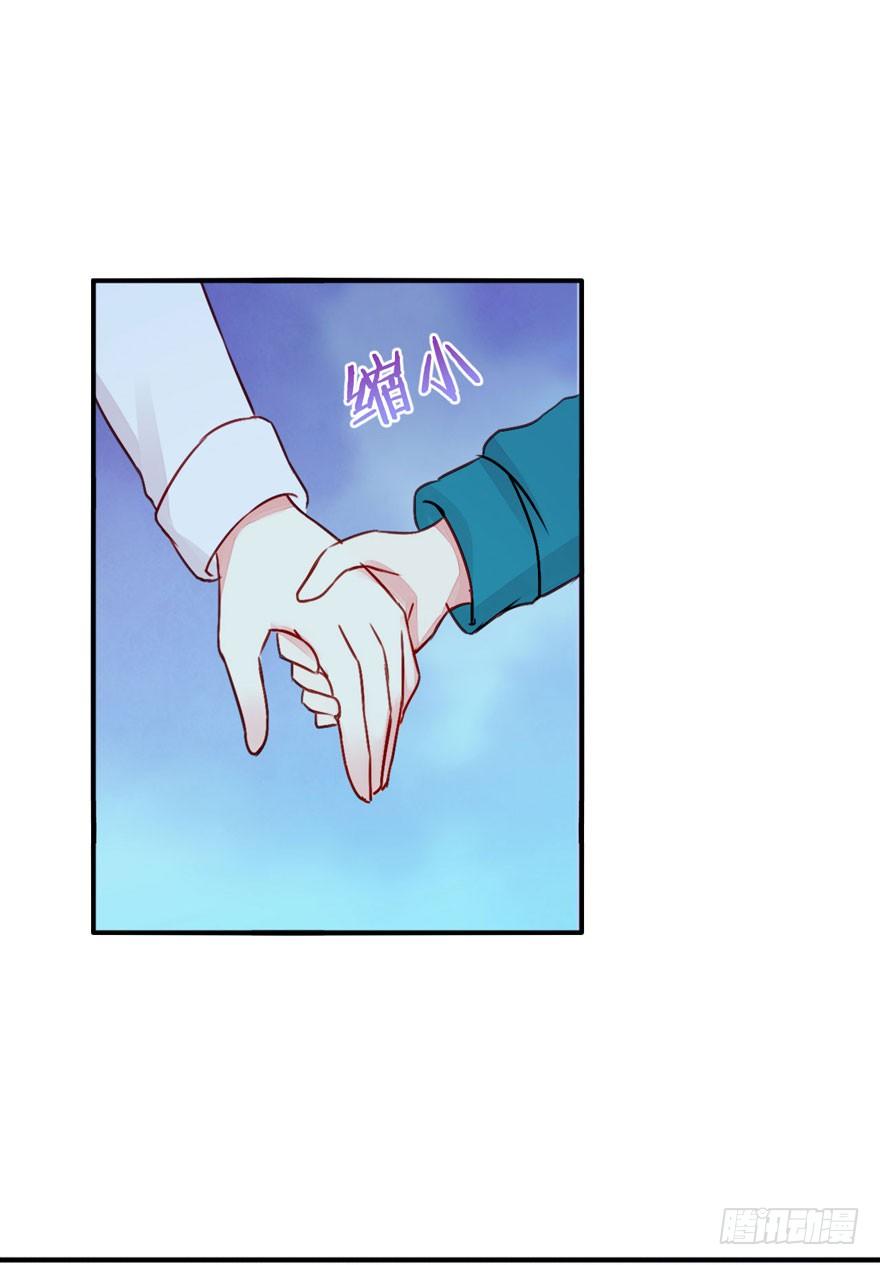 012男神变小了-第13话