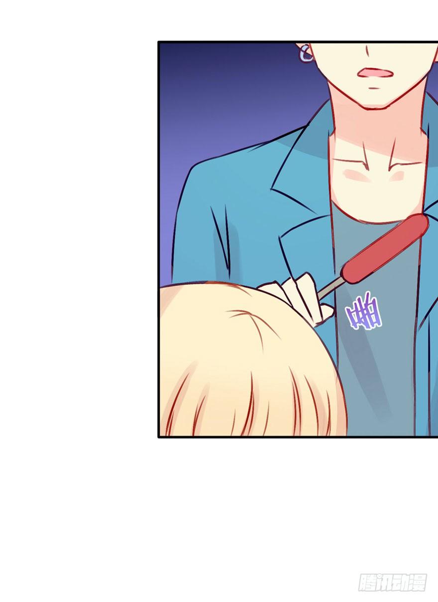 012男神变小了-第13话