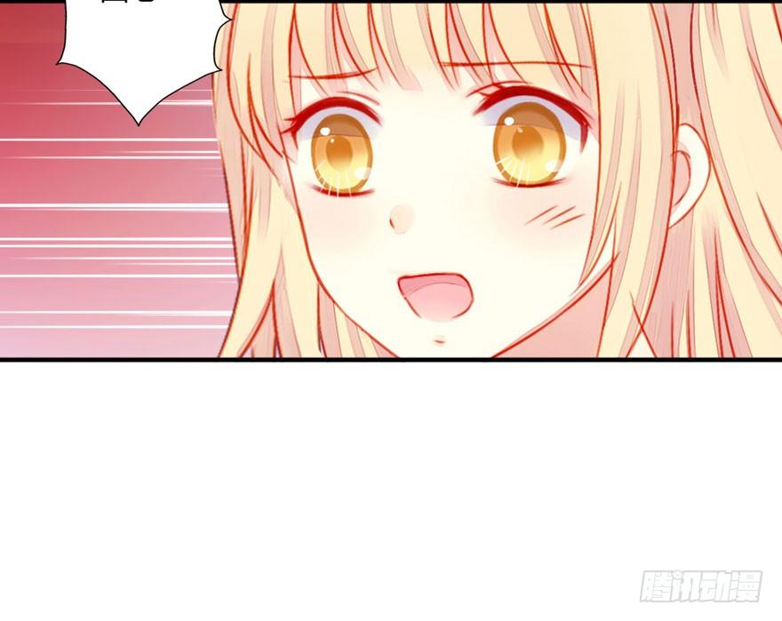 012男神变小了-第13话