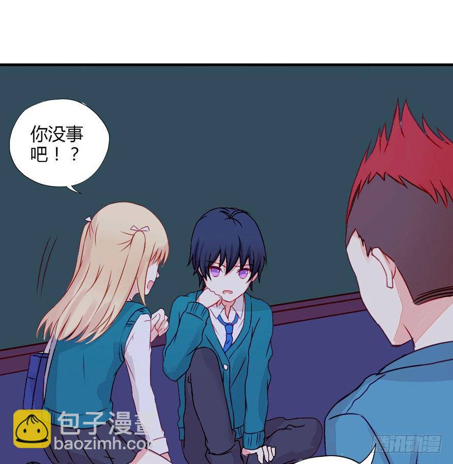 012男神变小了-第13话