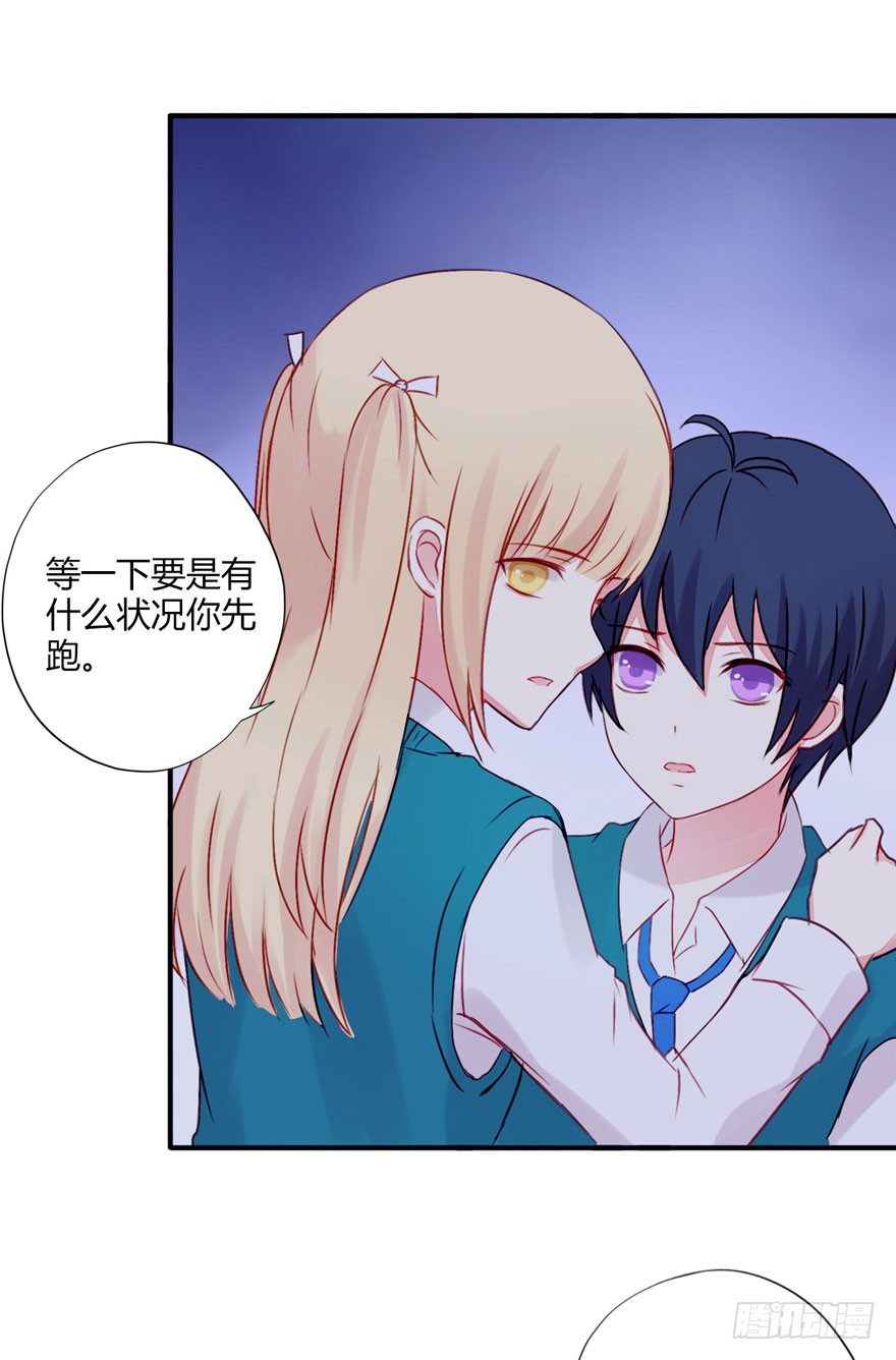 012男神变小了-第13话