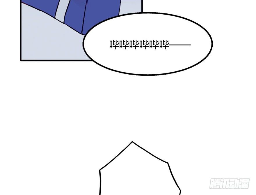 012男神变小了-第13话