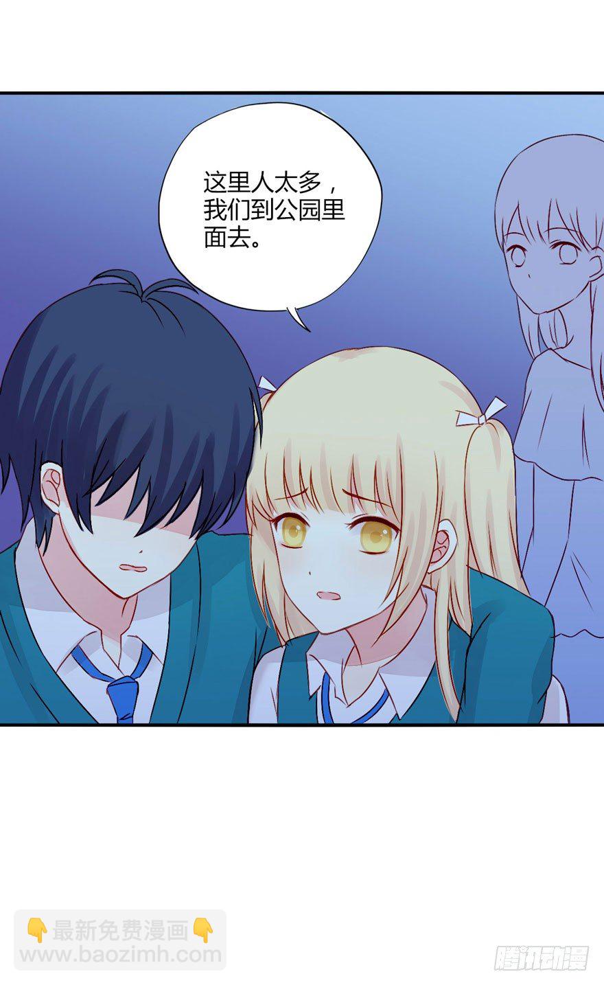 012男神变小了-第13话