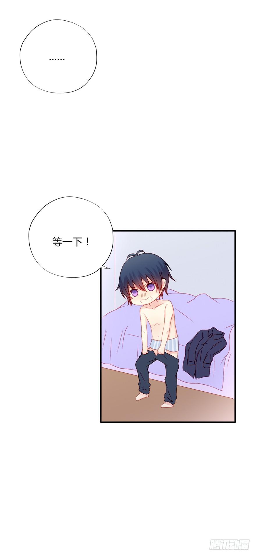 014男神的内裤-第15话