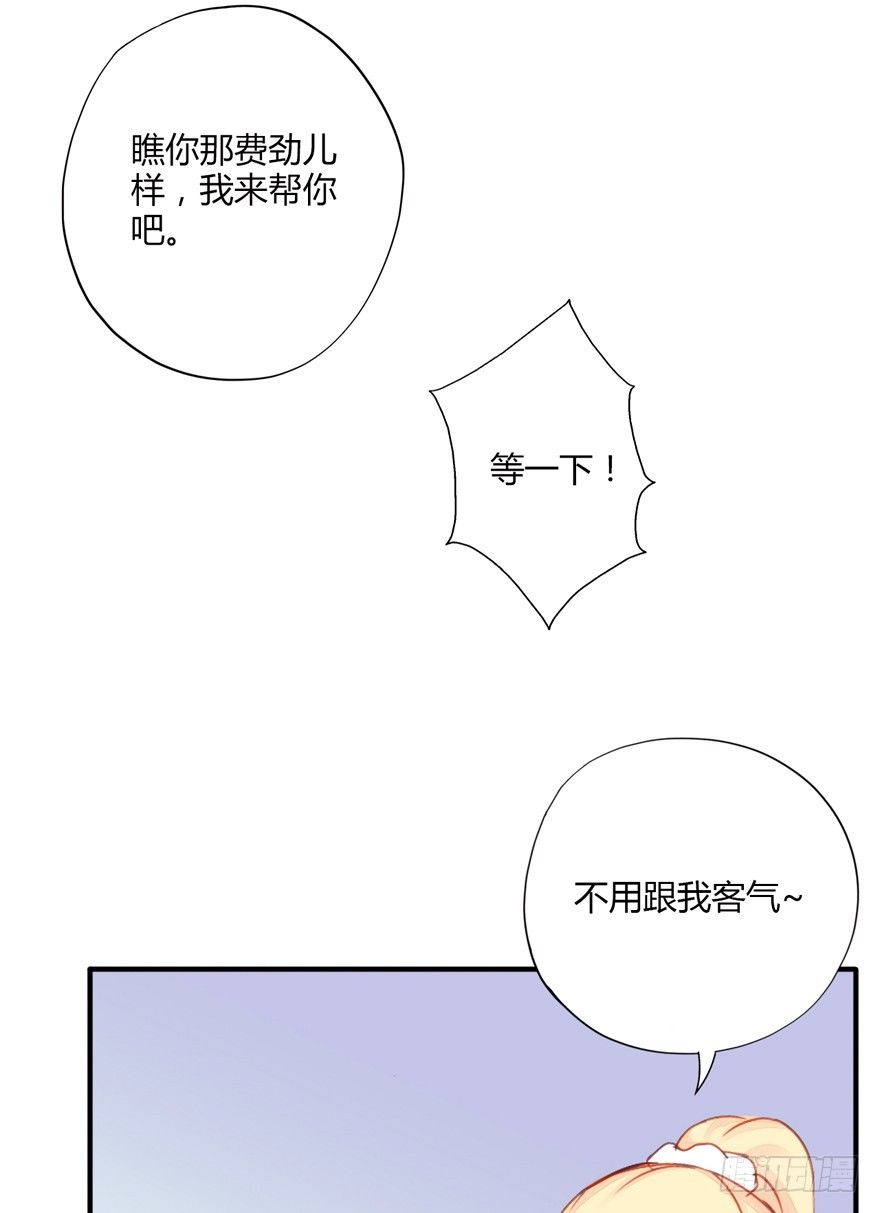 不同龄 - 014男神的内裤 - 3