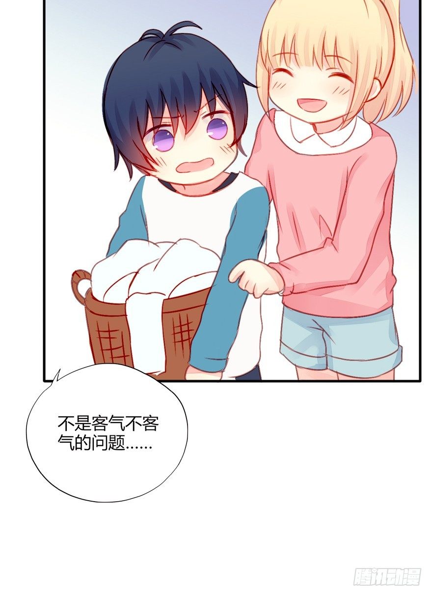 014男神的内裤-第15话