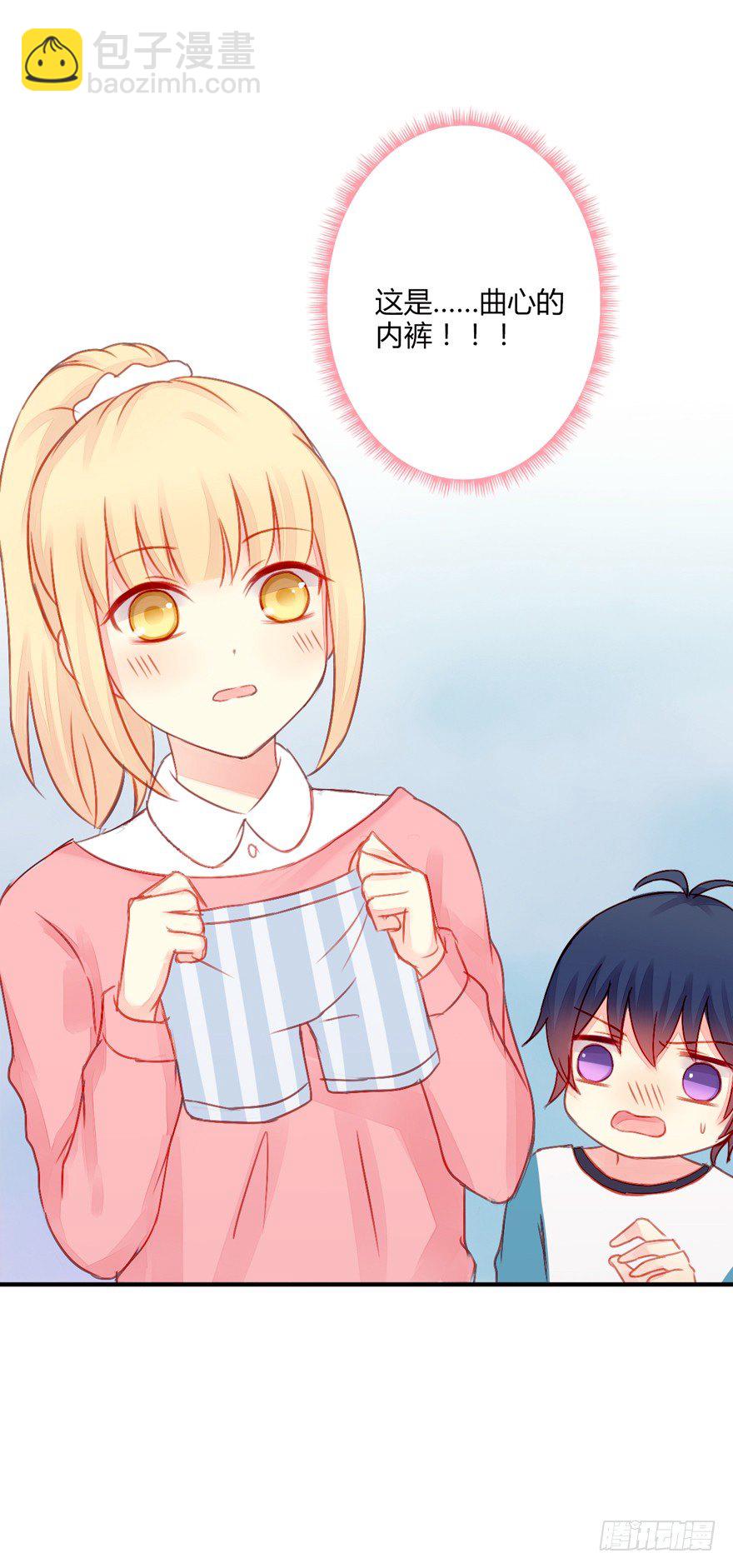 014男神的内裤-第15话